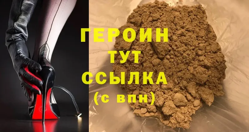 MEGA ONION  Краснослободск  ГЕРОИН Heroin 